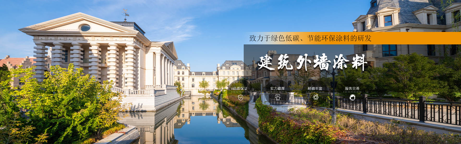 廣告標題
